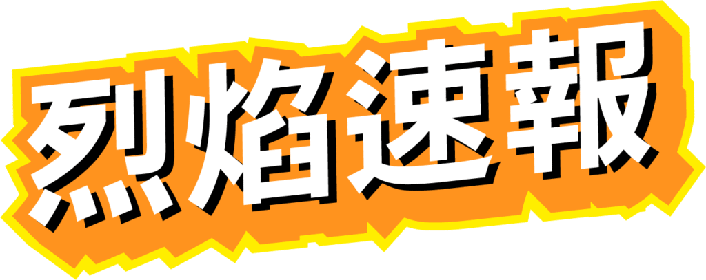 戰神賽特Ⅱ密卷揭示，覺醒之力制霸戰場祕法